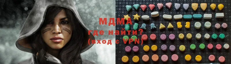 купить закладку  Тулун  MDMA VHQ 